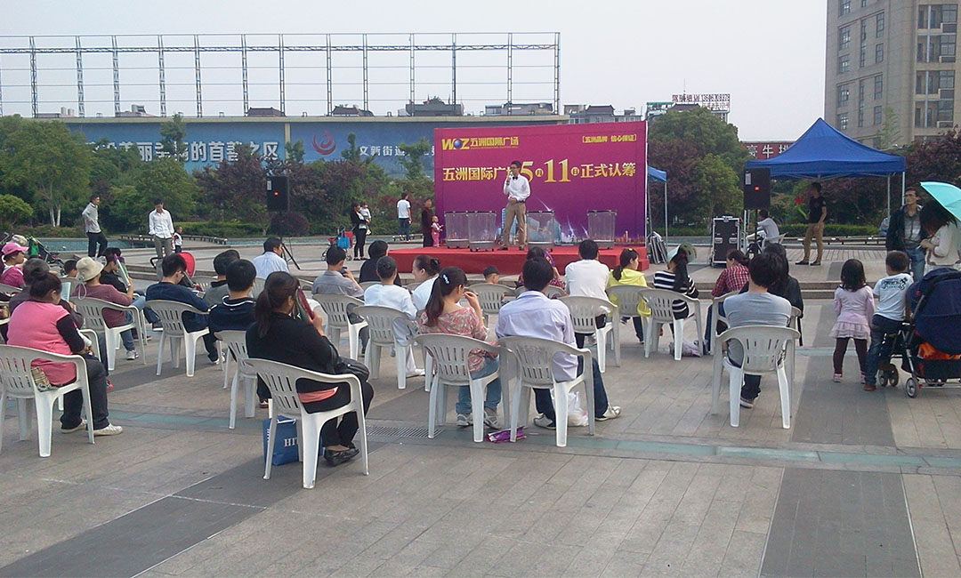 陇南南京城开集团路演案例